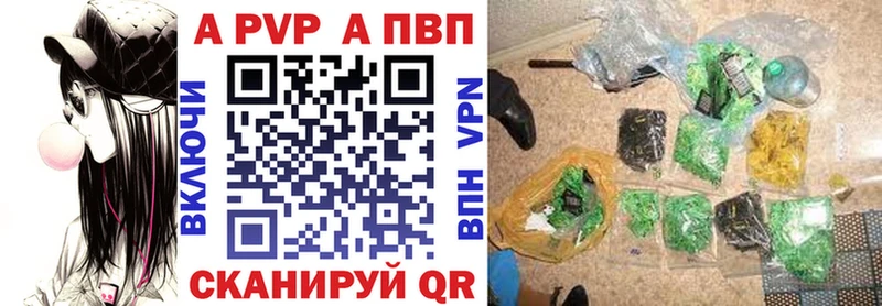 хочу   Грайворон  mega вход  Альфа ПВП мука 
