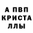 Первитин витя Erica M.