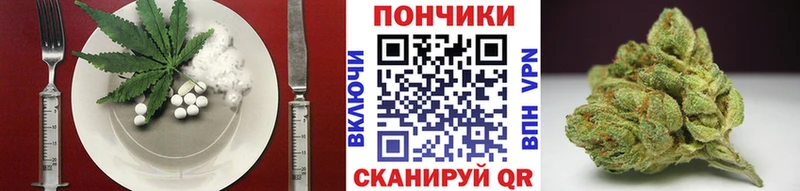Cannafood конопля  blacksprut   Грайворон 