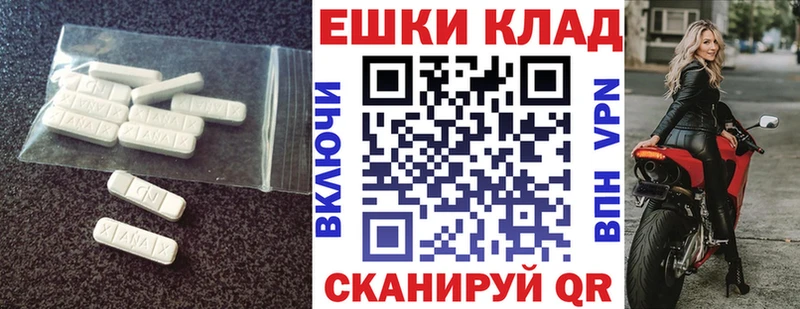 Экстази TESLA  ссылка на мегу ССЫЛКА  Грайворон 