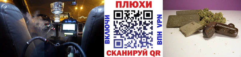 Гашиш индика сатива  Грайворон 