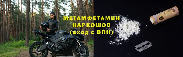 сатива Балабаново