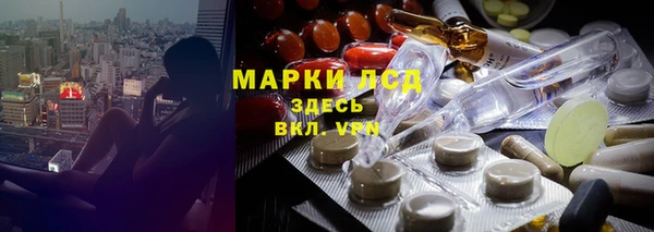 бутик Балахна