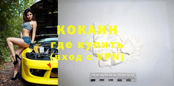 мефедрон VHQ Козловка