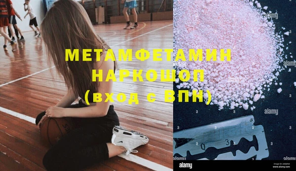 бутик Балахна