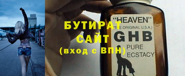 сатива Балабаново