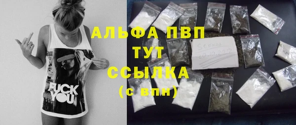 сатива Балабаново