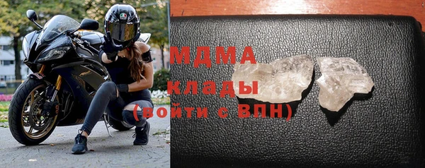 бутик Балахна