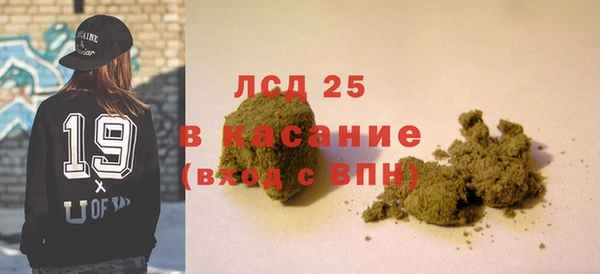 амфетамин Баксан