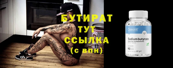 сатива Балабаново