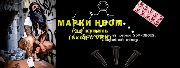 амфетамин Баксан