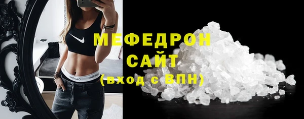 сатива Балабаново