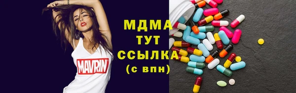 бутик Балахна