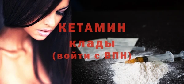 амфетамин Баксан