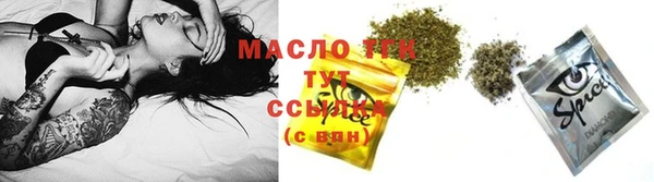 сатива Балабаново