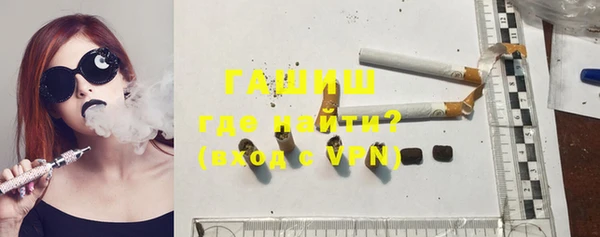 бутик Балахна