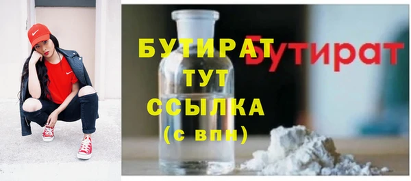 бутик Балахна