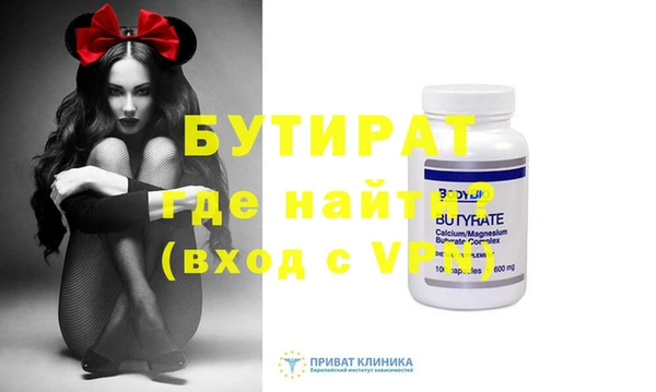 амфетамин Баксан