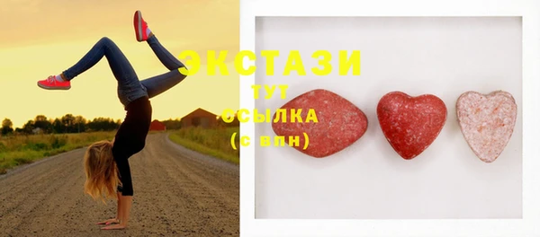 бутик Балахна