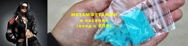 сатива Балабаново