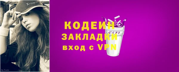 амфетамин Баксан