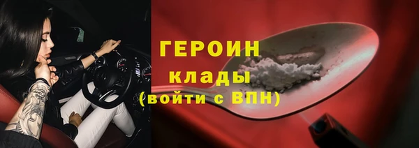амфетамин Баксан