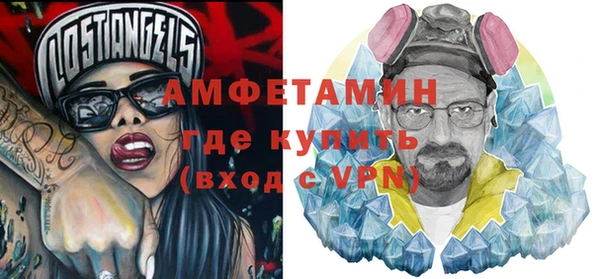 сатива Балабаново