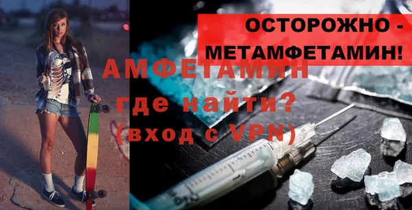 бутик Балахна