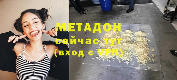 бутик Балахна
