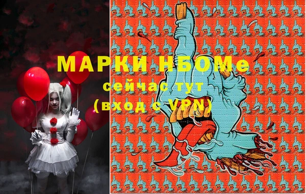 амфетамин Баксан