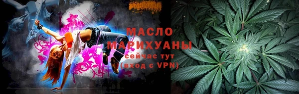 бутик Балахна