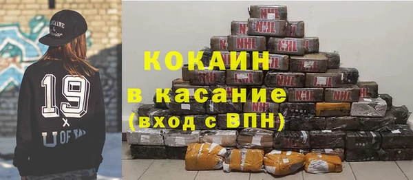 бутик Балахна