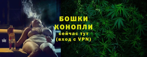 бутик Балахна