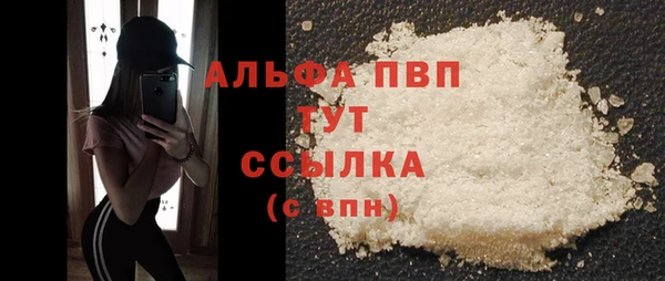 сатива Балабаново