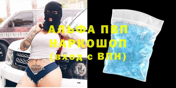 сатива Балабаново