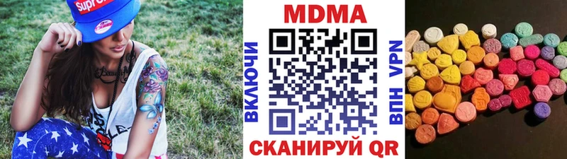 МДМА кристаллы  купить   Грайворон 