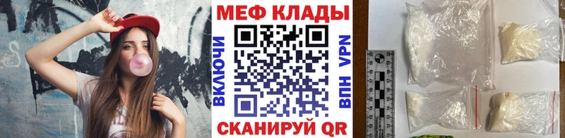 ОМГ ОМГ зеркало  Грайворон  Мефедрон 4 MMC 