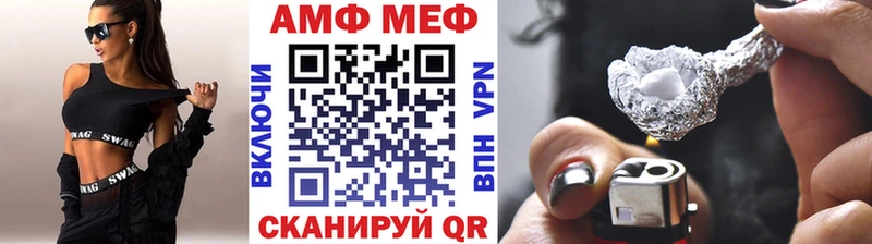 Метамфетамин мет  Грайворон 