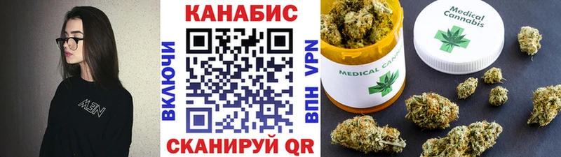 гидра онион  Грайворон  даркнет формула  купить  цена  Бошки Шишки планчик 